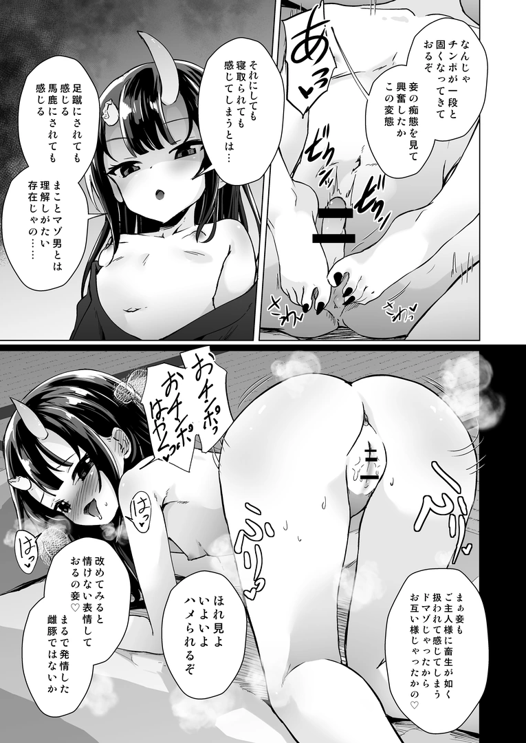 21