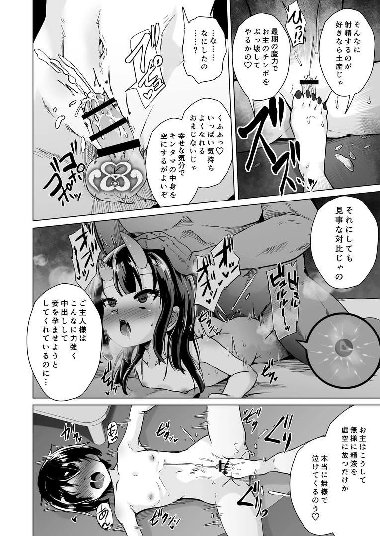 32
