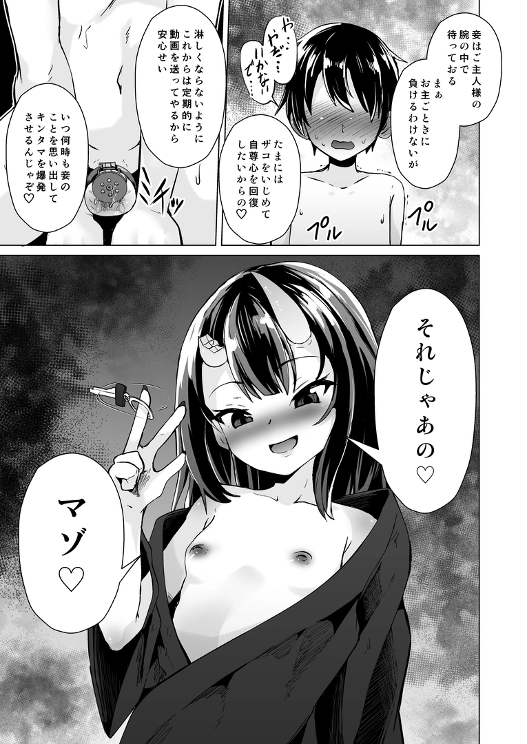 37