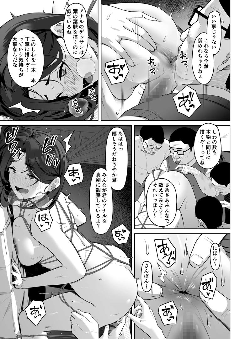 42