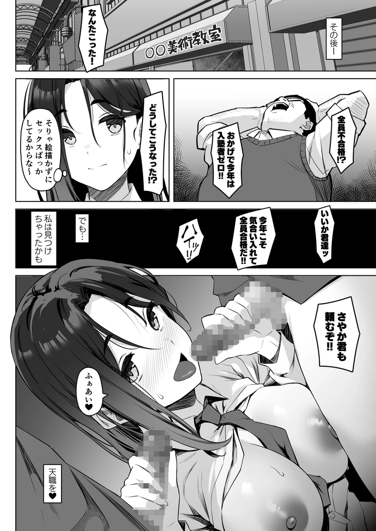 51