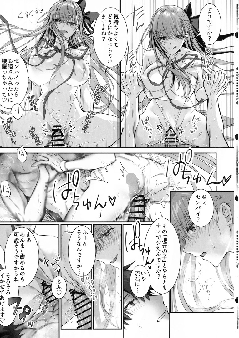 19