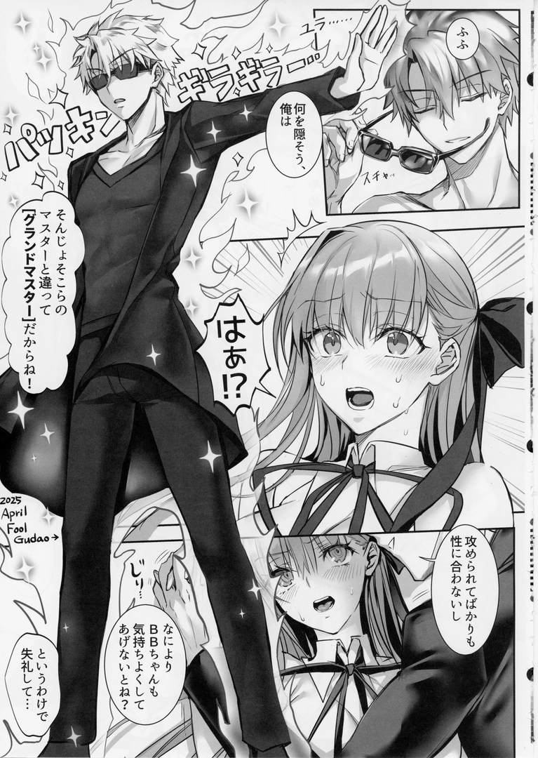 23