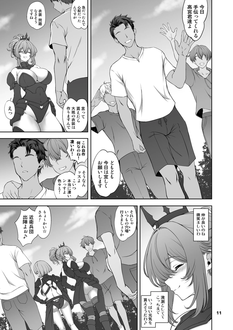 10