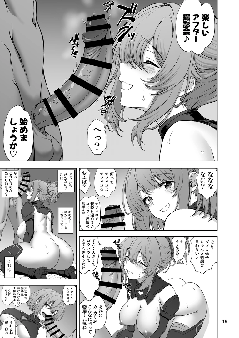 14