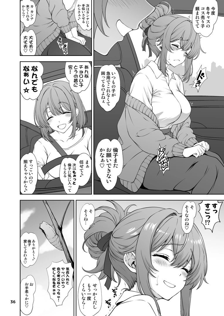 35