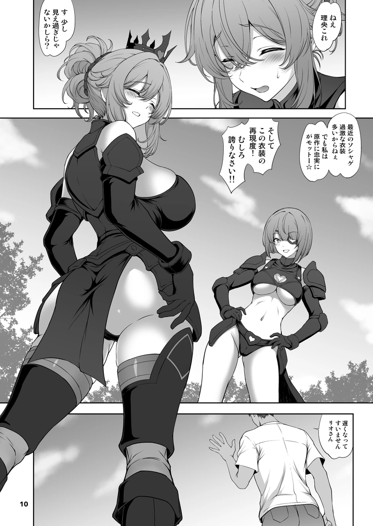 9