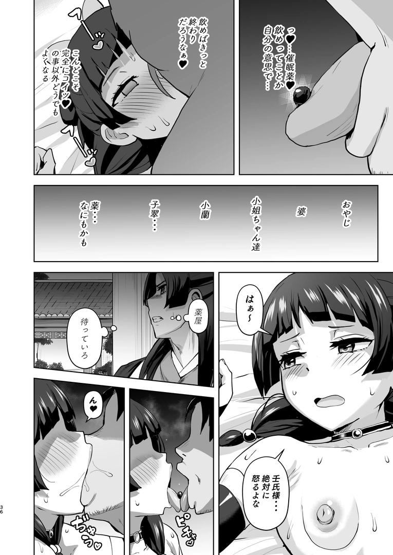 36