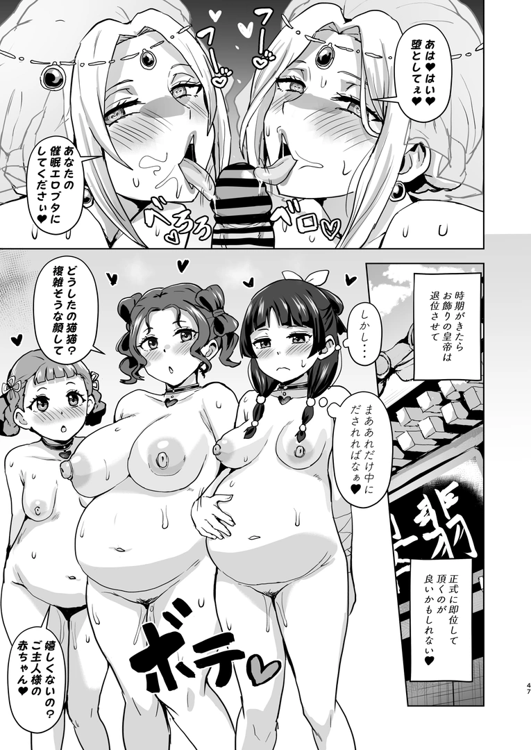 47
