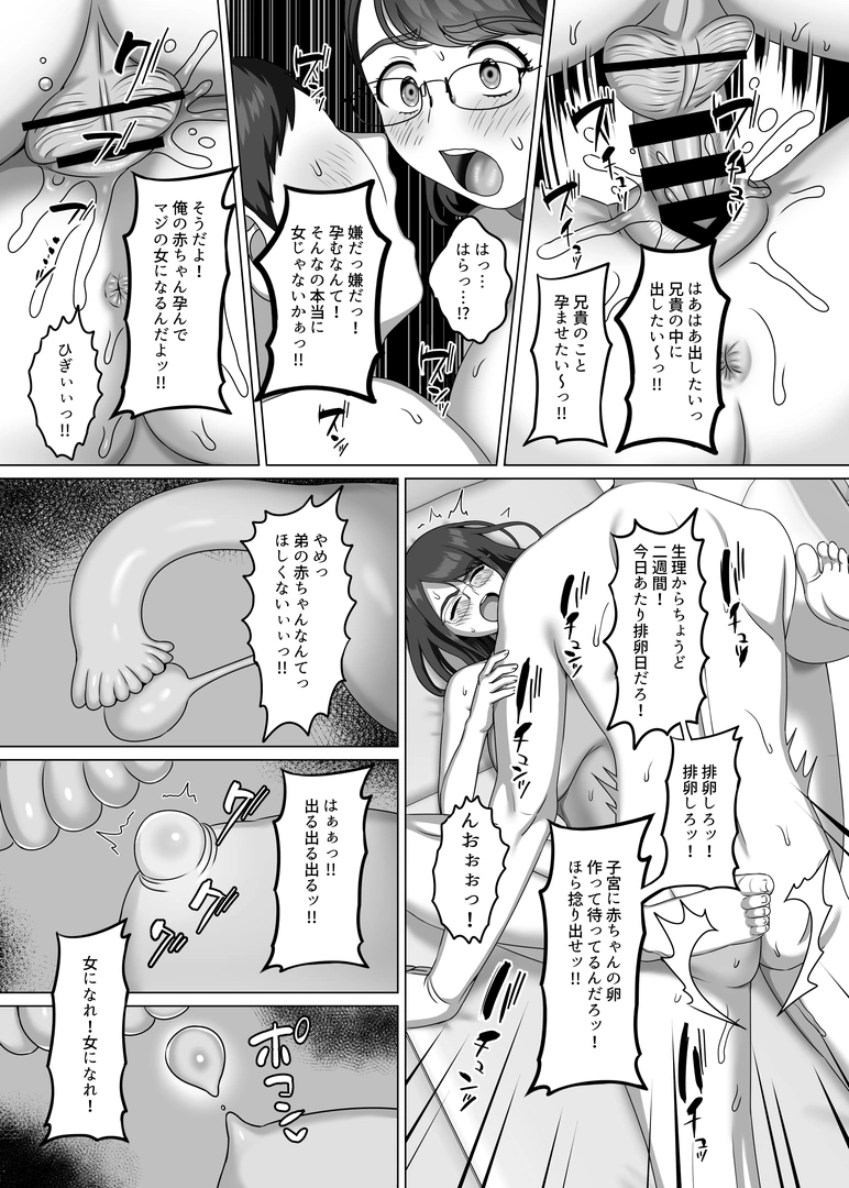 26
