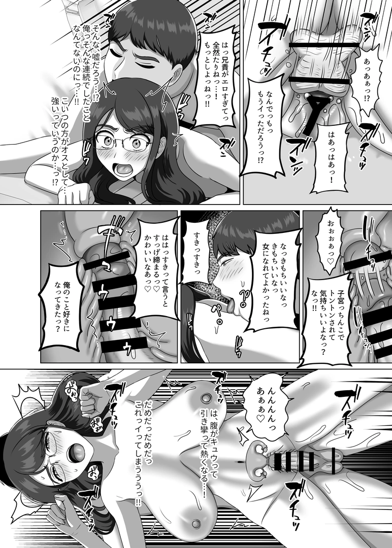 29