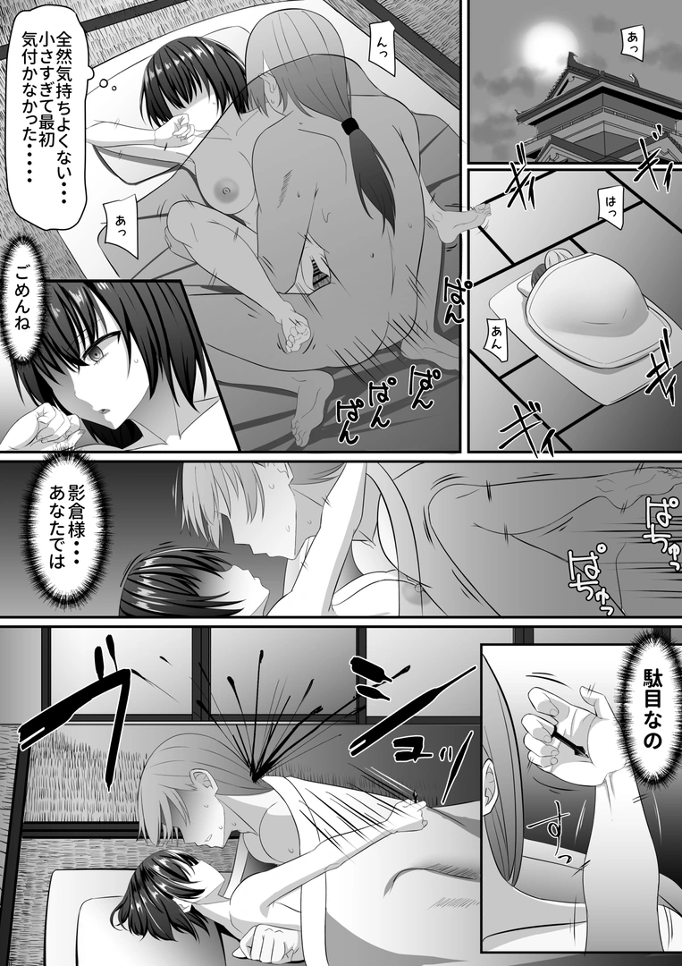 39