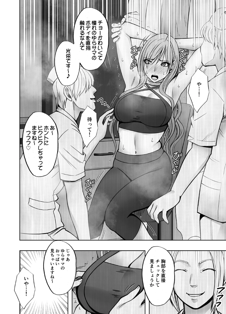 19