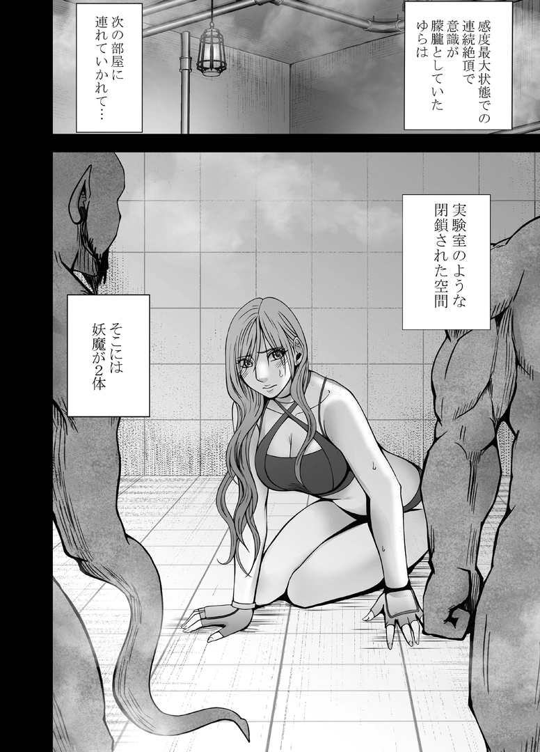 54