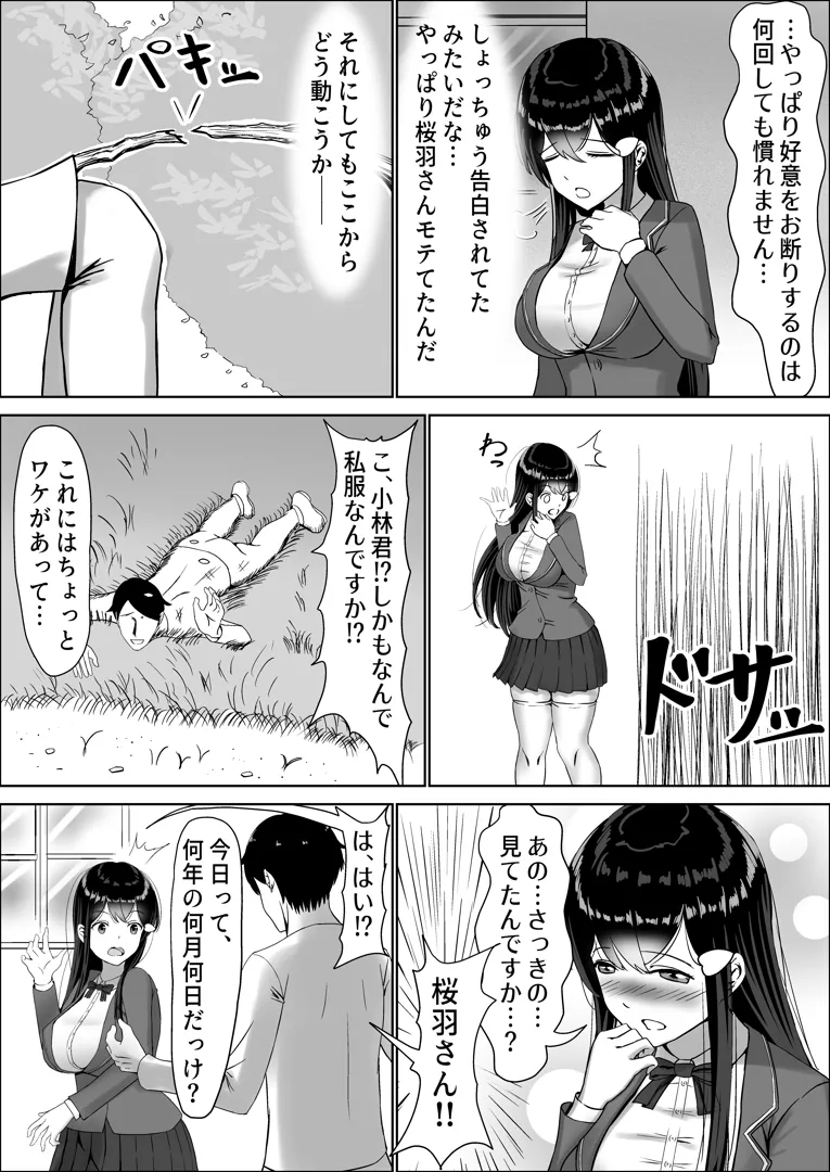 160