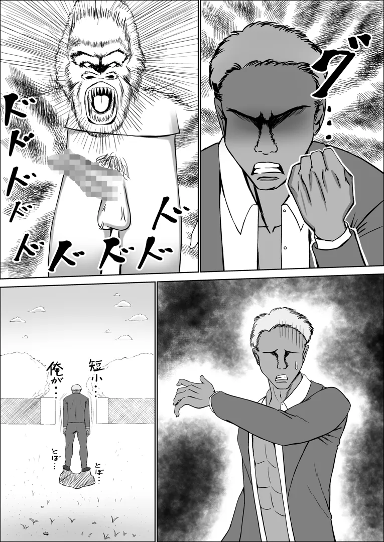 172
