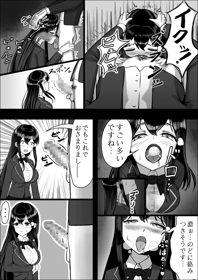 27