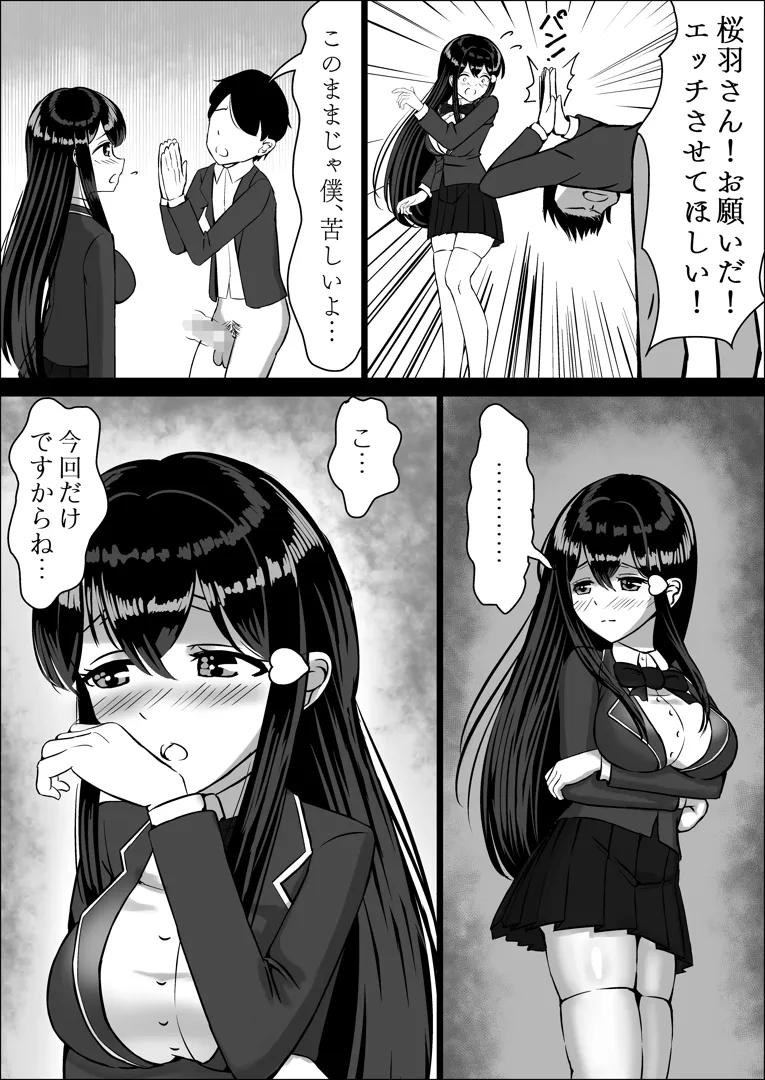 28