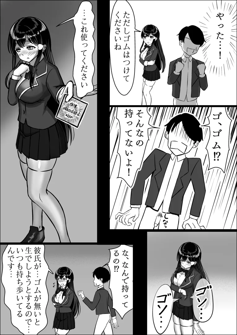 29