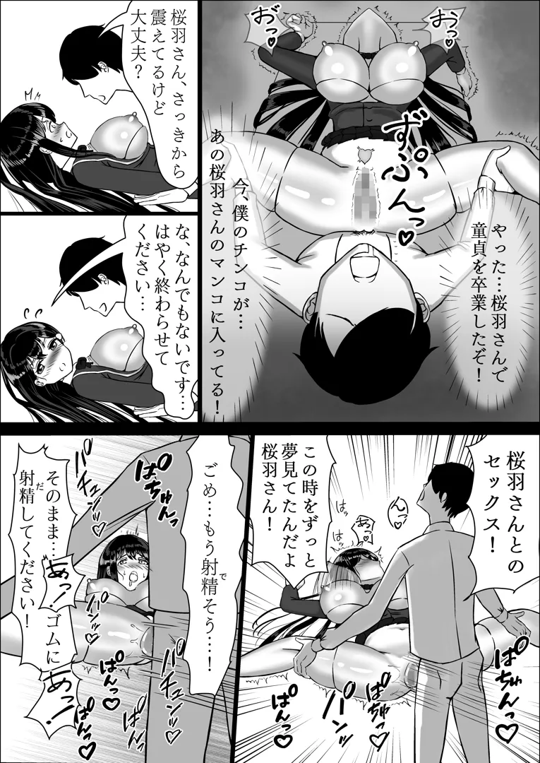 31