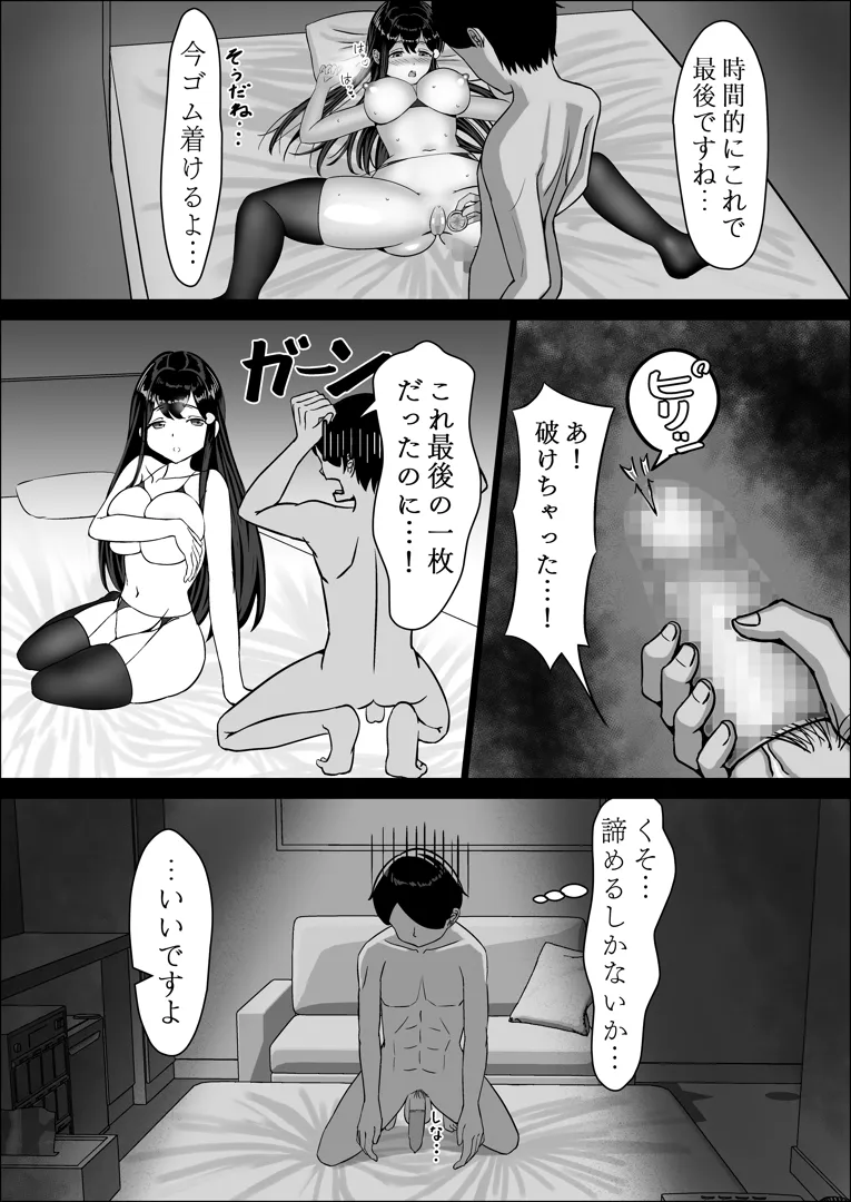 52