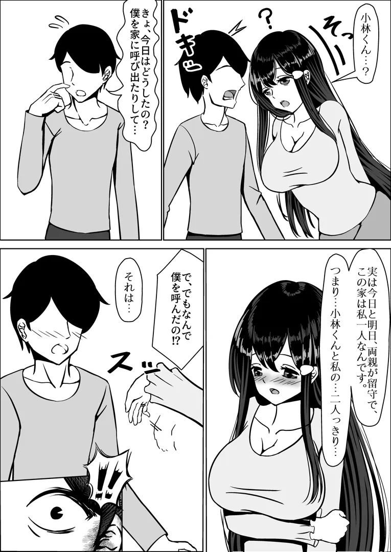 70