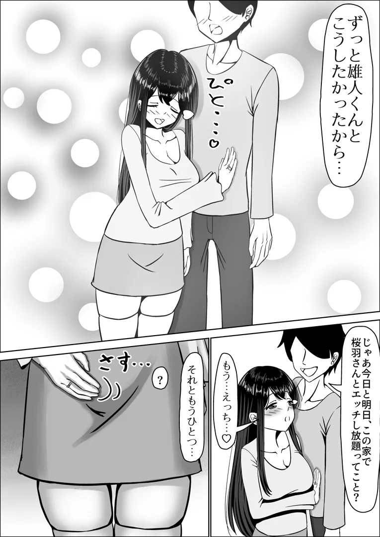 73