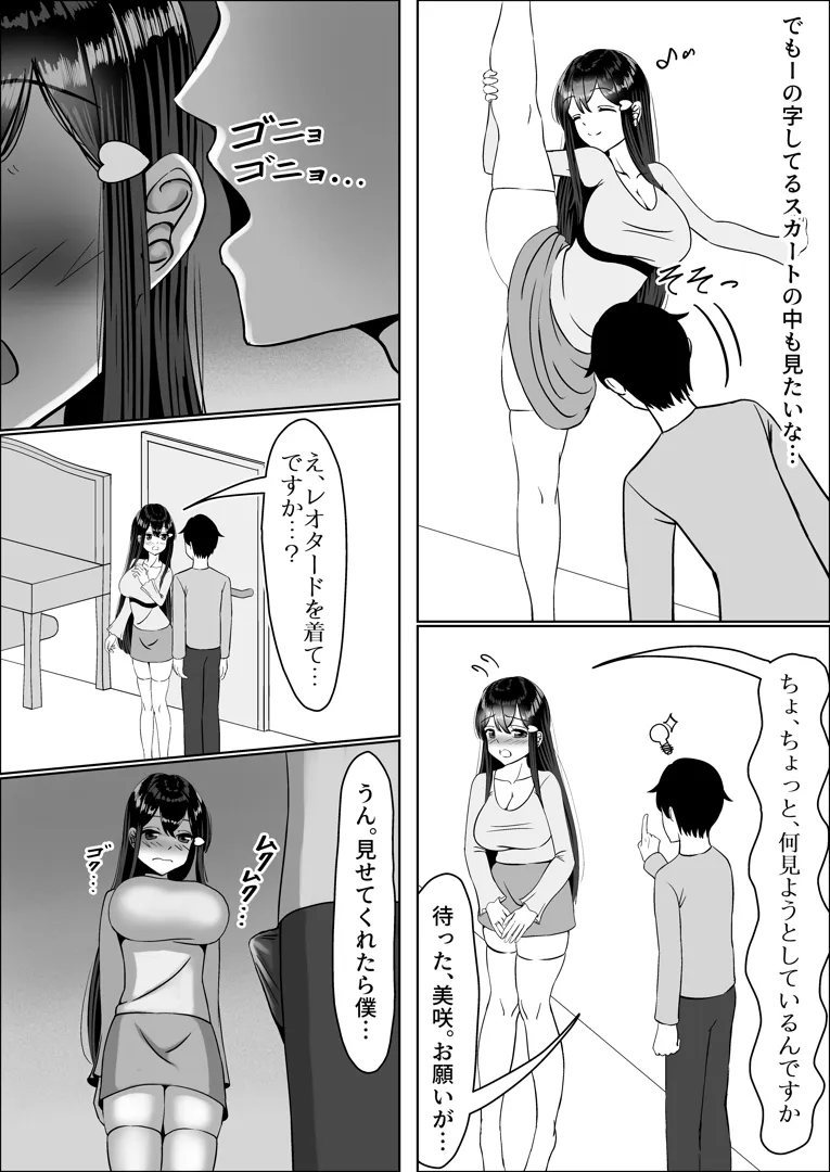 84