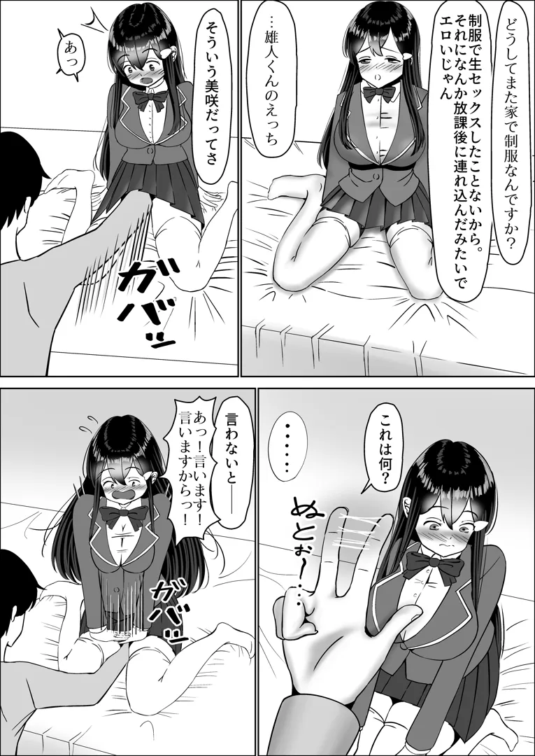 91