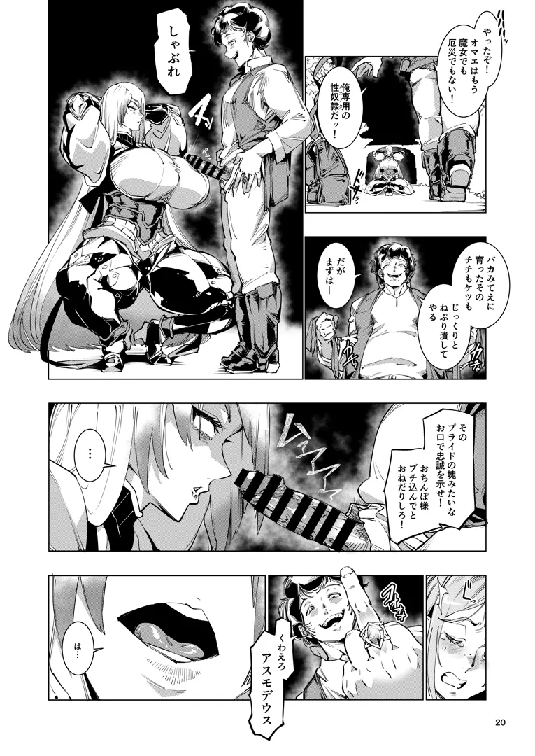 19