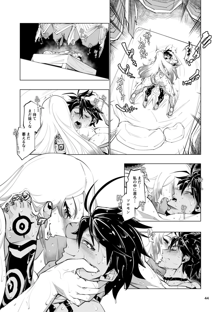 43