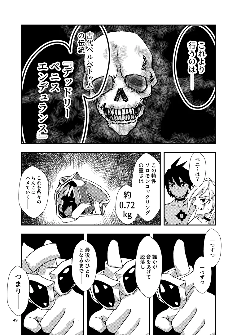 48