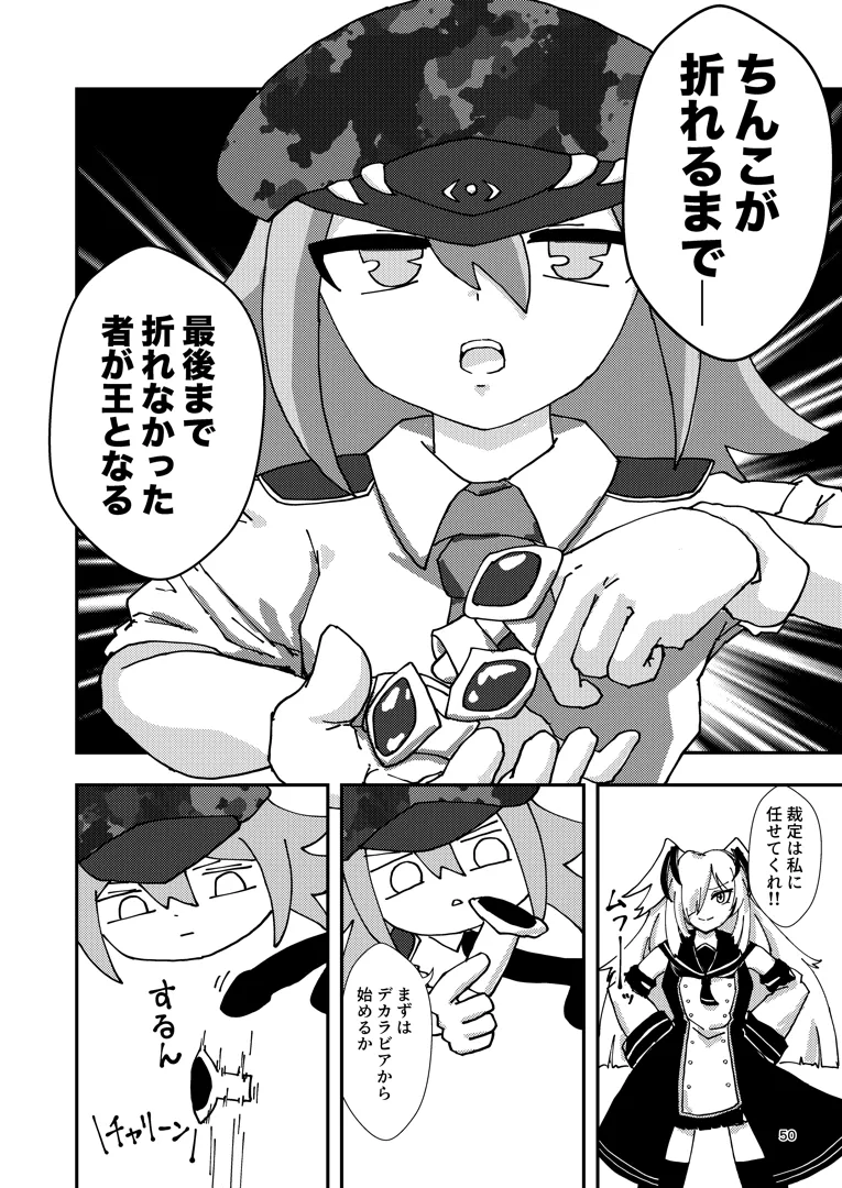 49