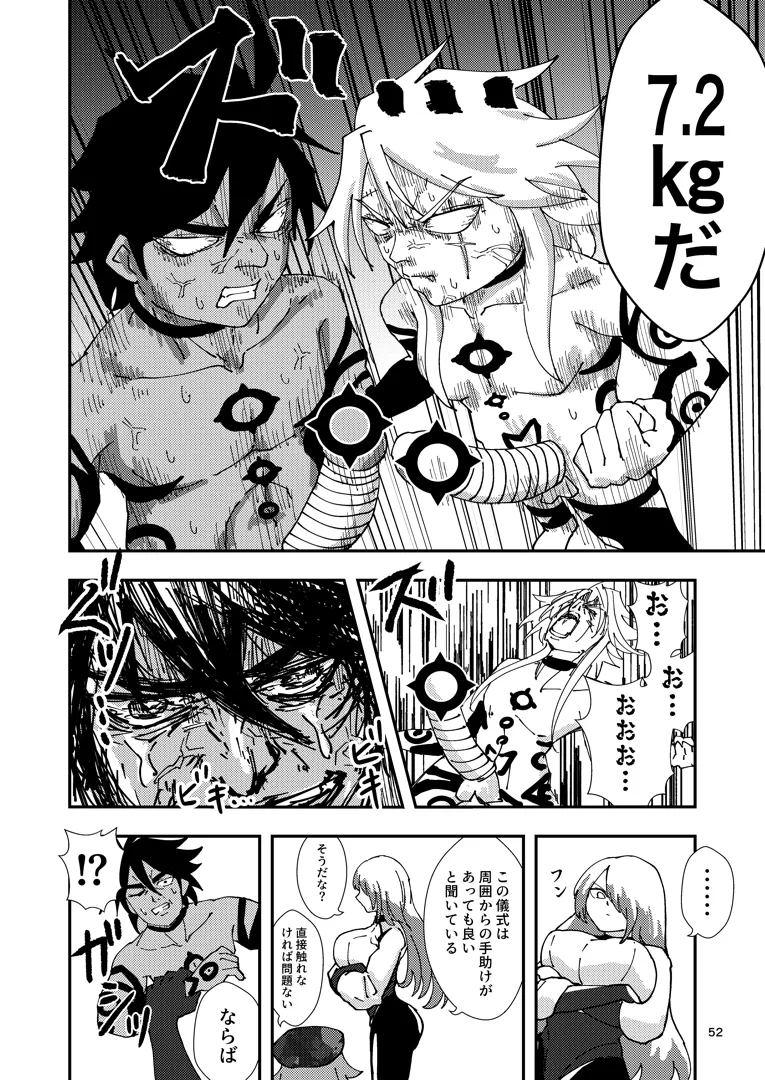 51