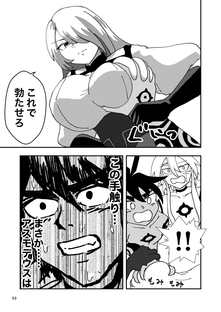 52