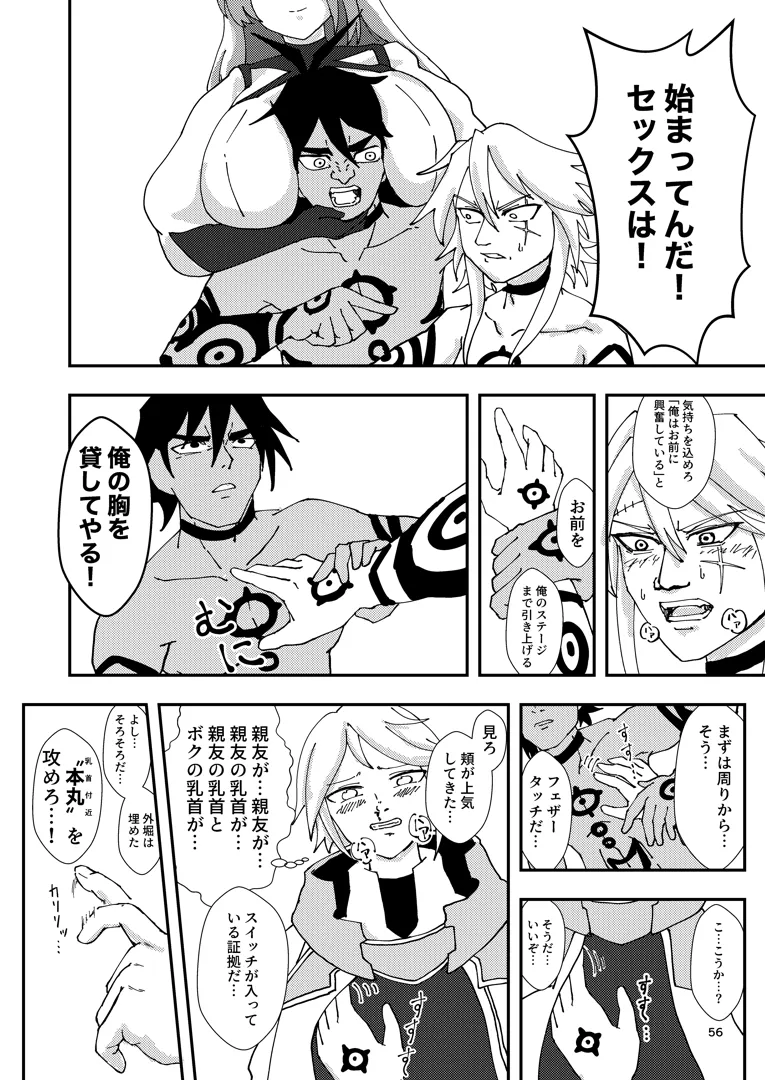 55