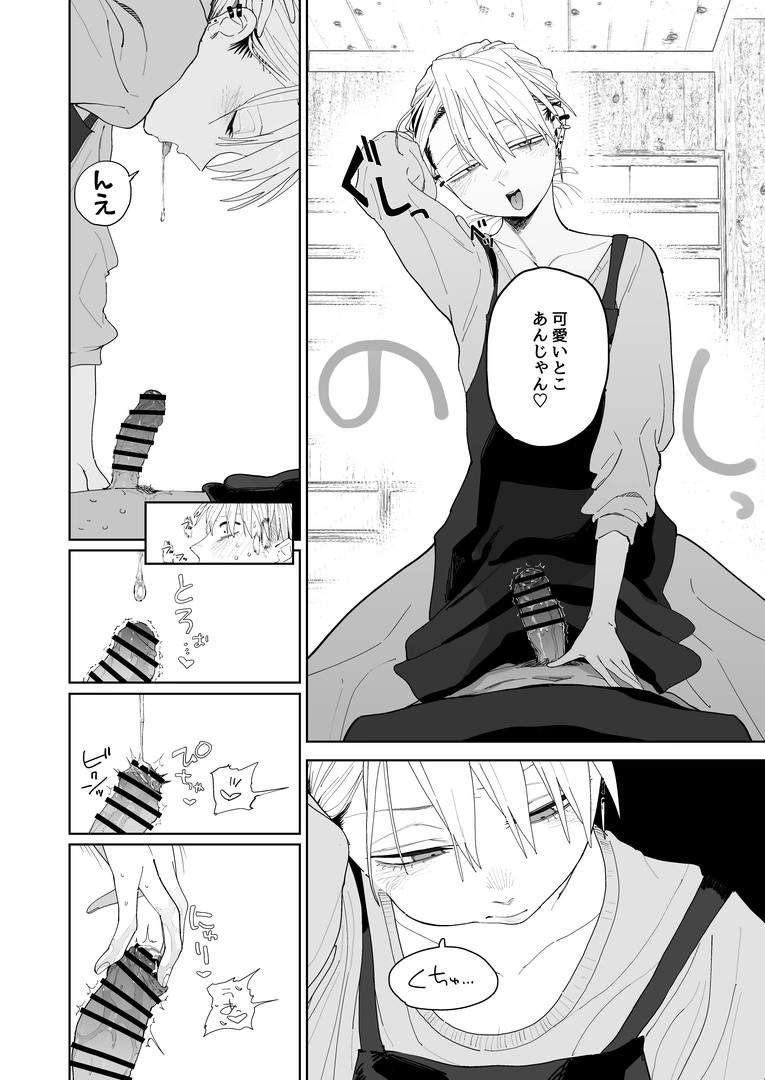 24