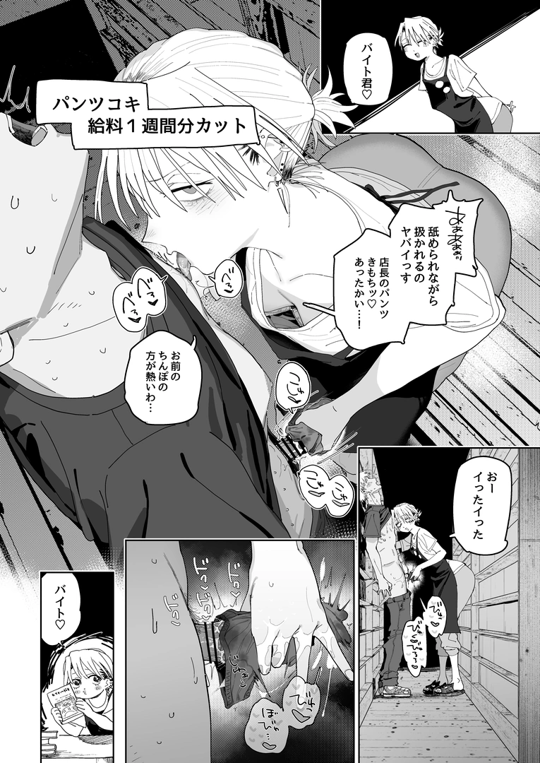 32