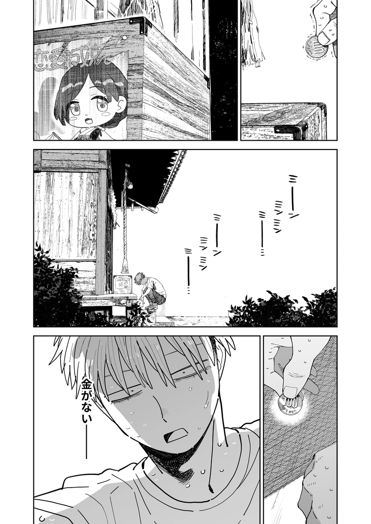 36