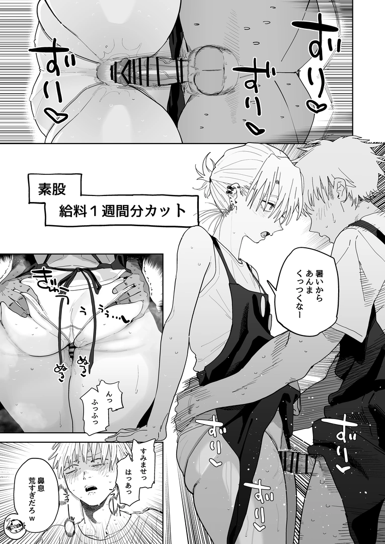 41