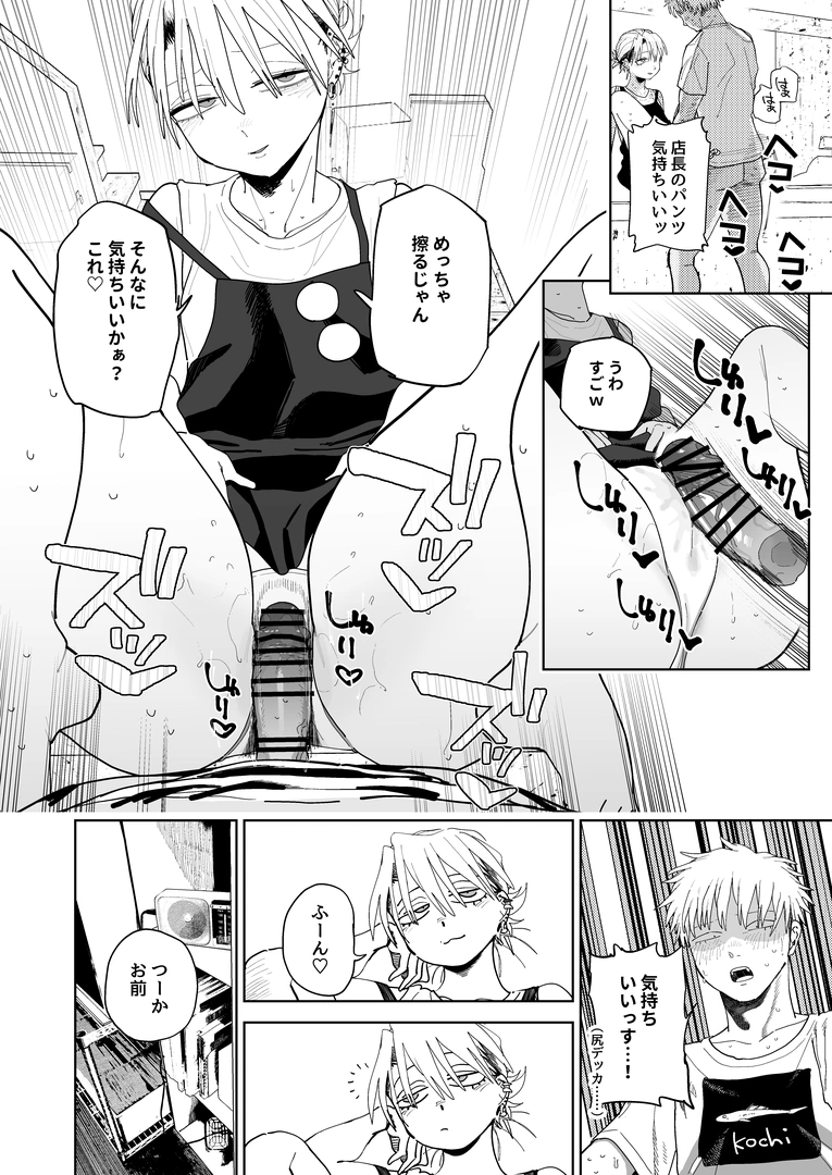 42