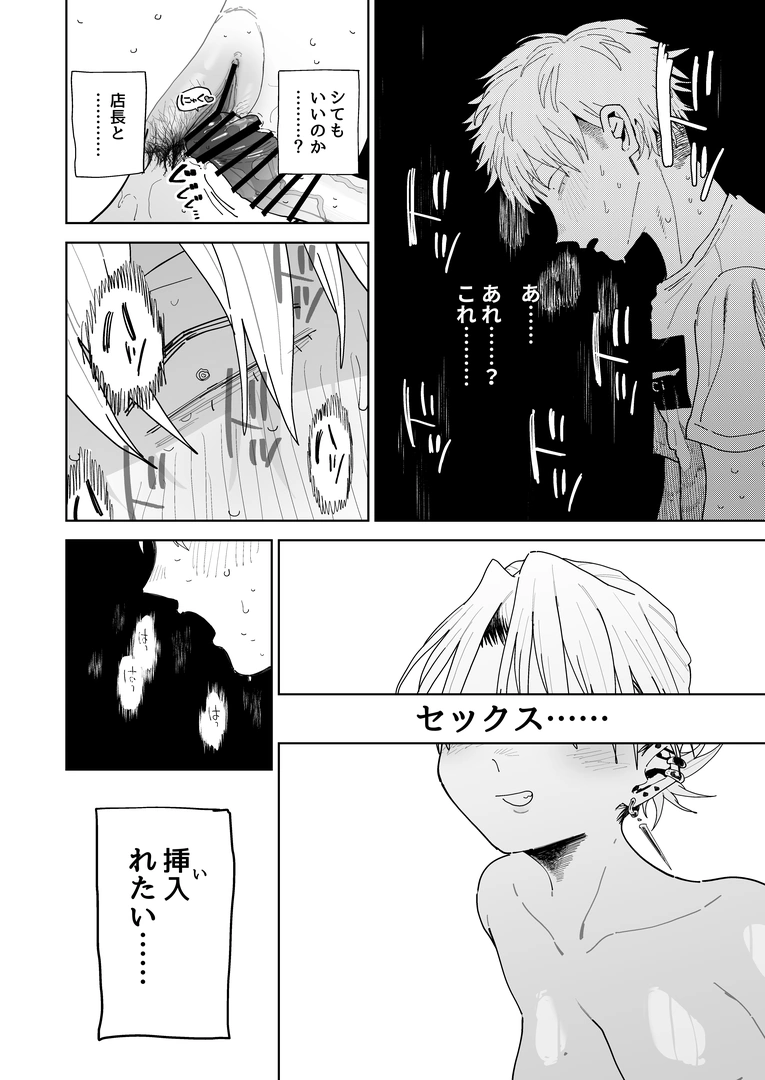 48