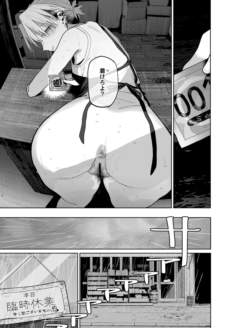 51