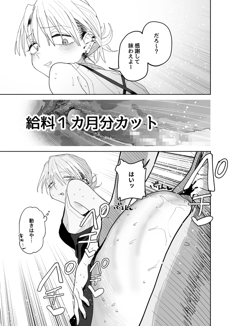 53