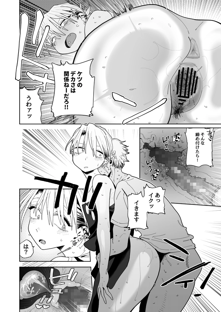 56