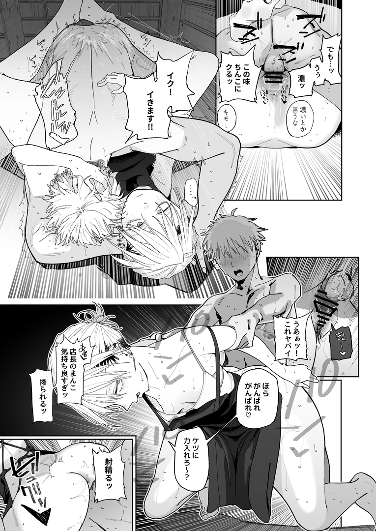 61