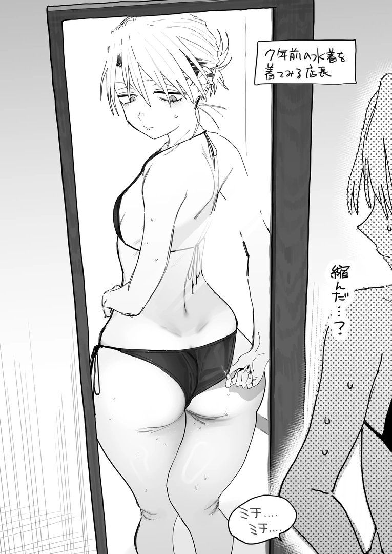 79