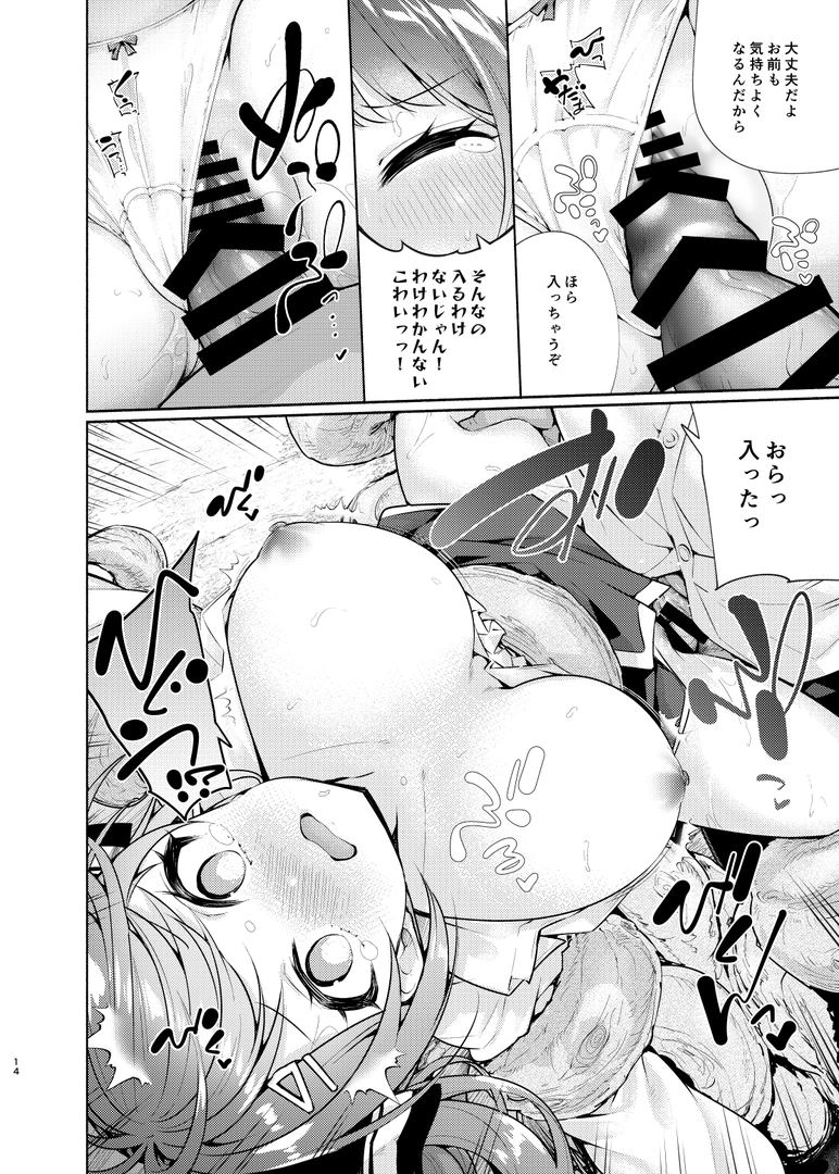 14