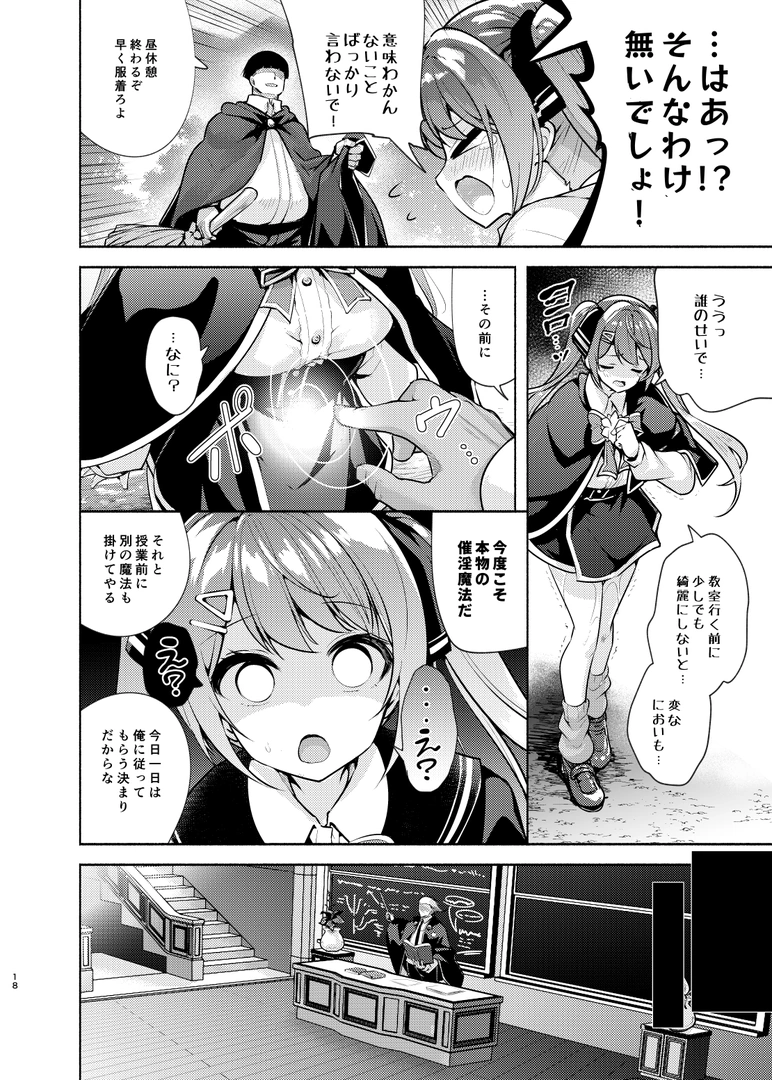 18