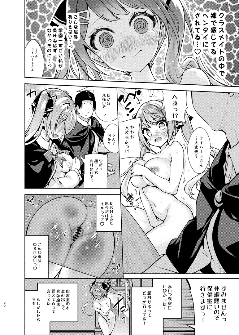 20